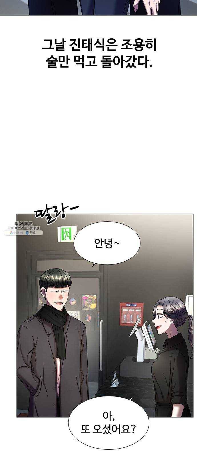 더 나우 12화 2