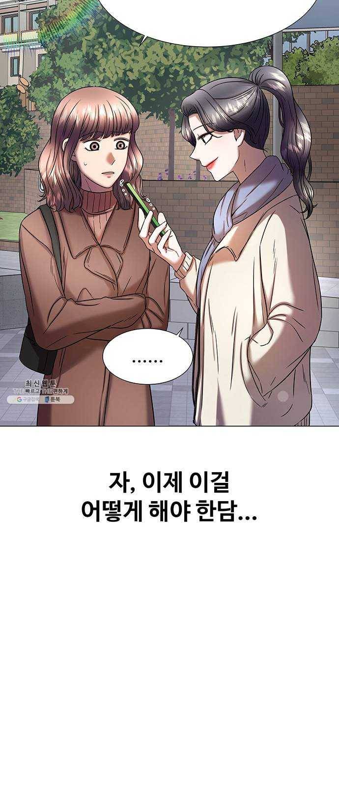 더 나우 12화 7
