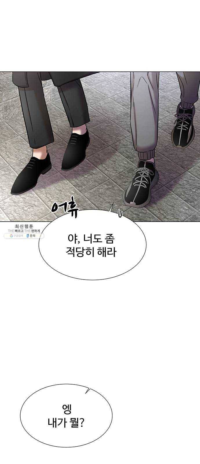 더 나우 12화 9