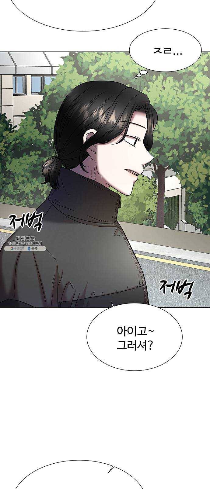 더 나우 12화 12