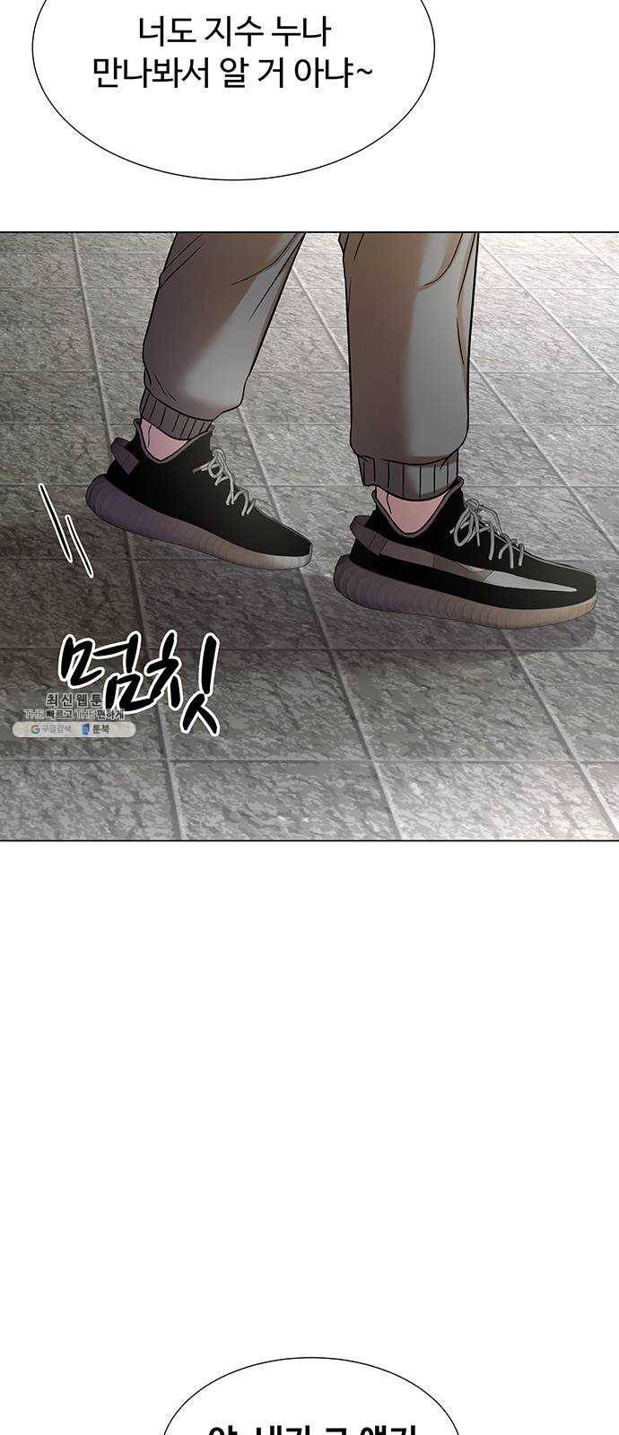 더 나우 12화 13