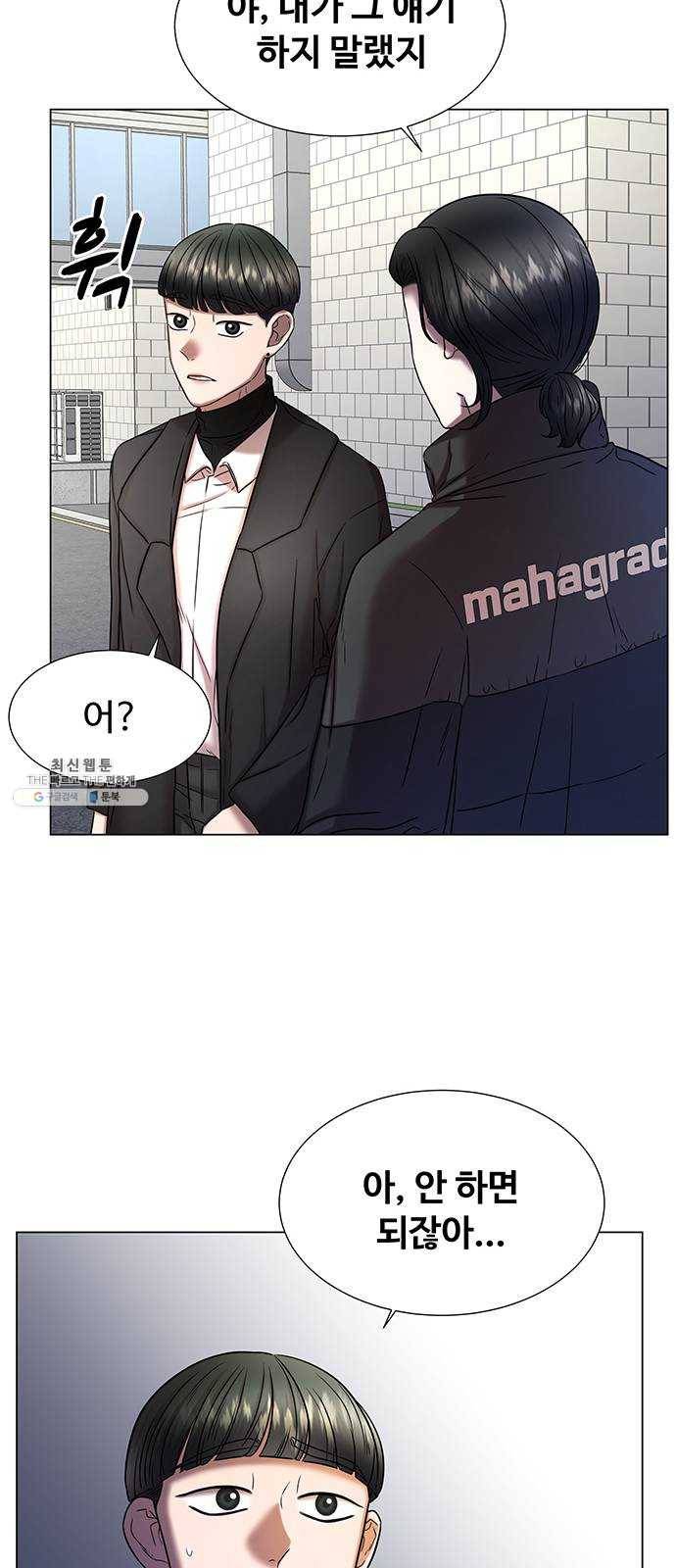 더 나우 12화 14