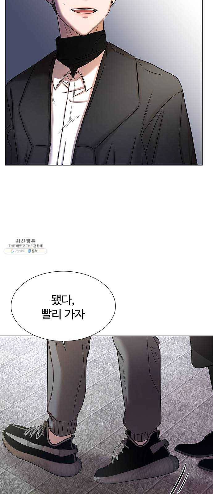 더 나우 12화 15