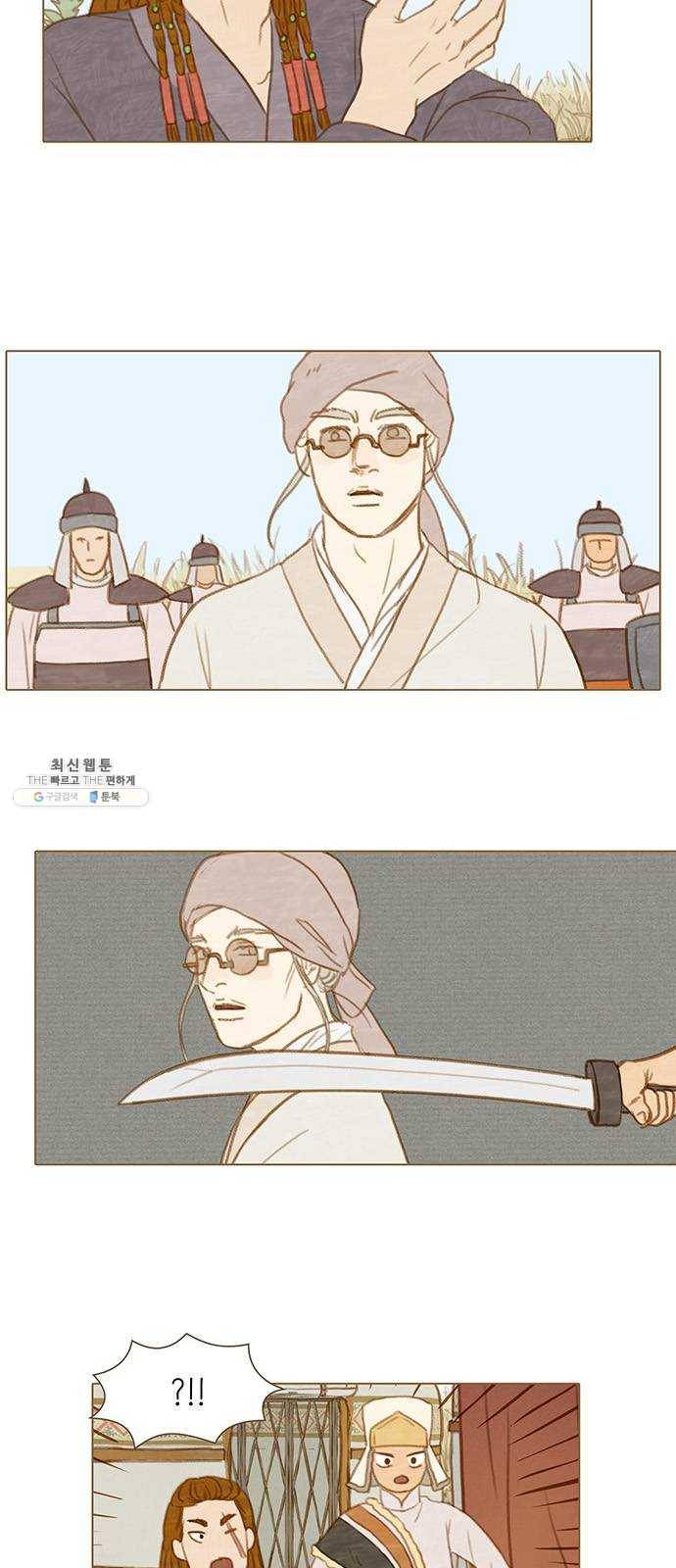 율리 18. 검은 소금 사막 3