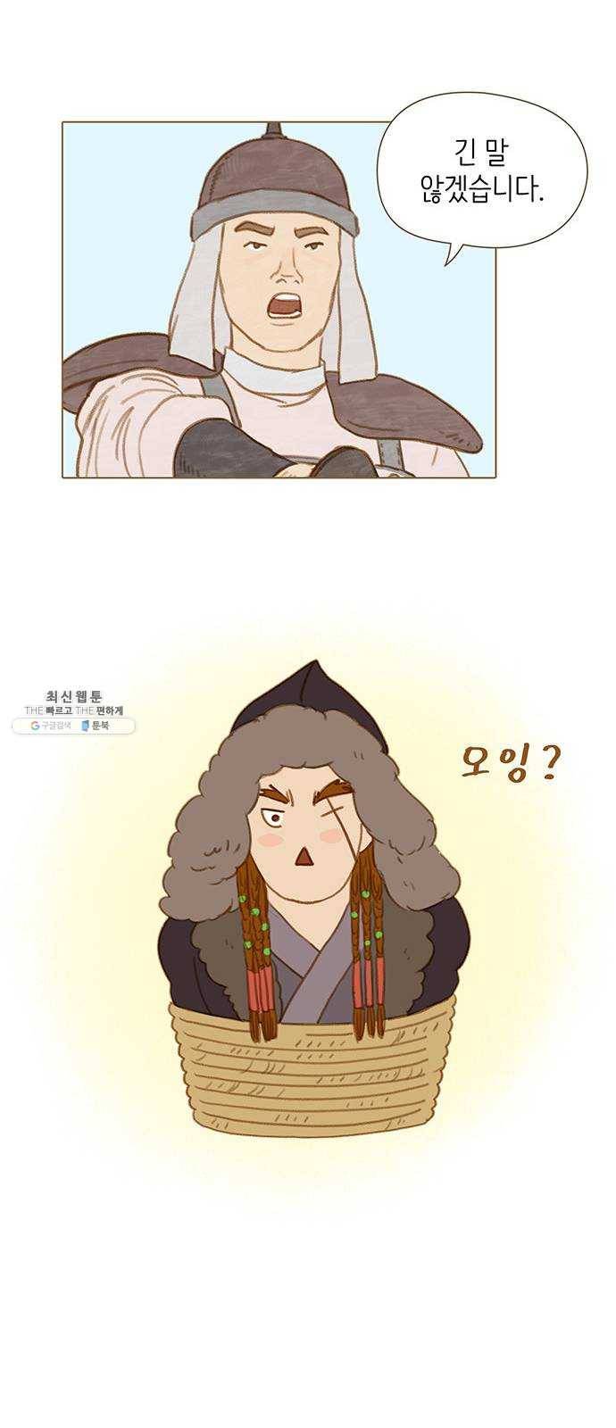 율리 18. 검은 소금 사막 6