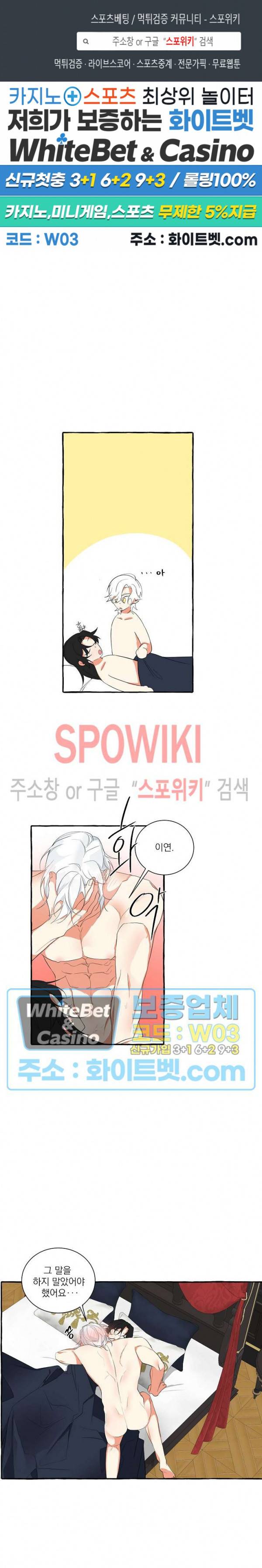 꽃피는 날까지 25화 시즌1 최종화 1