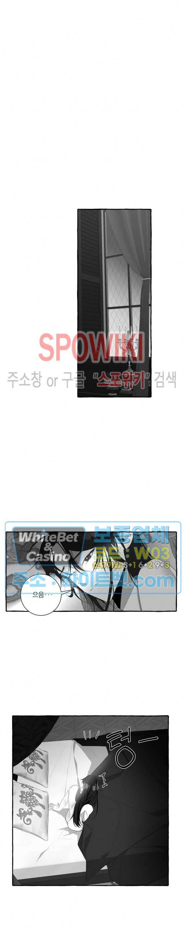 꽃피는 날까지 25화 시즌1 최종화 2