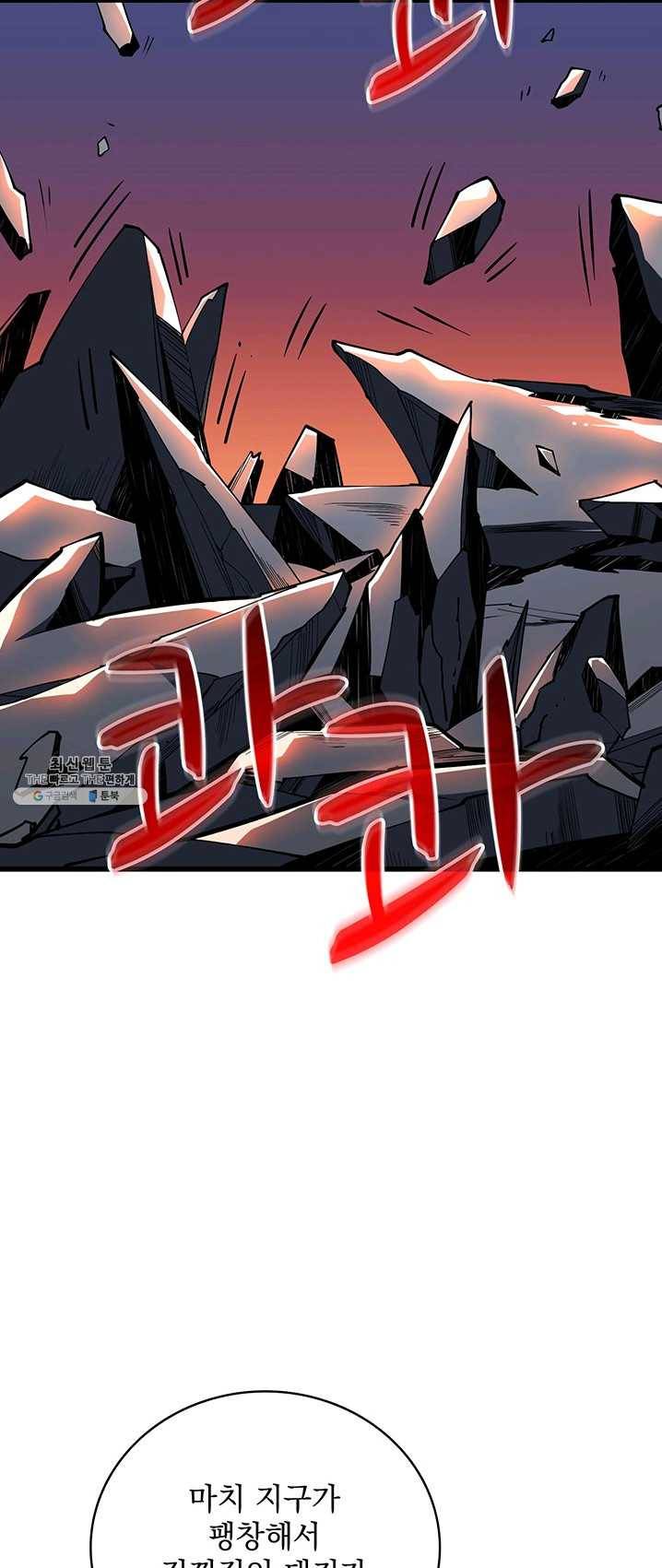 나 홀로 로그인 시즌2 37화 3
