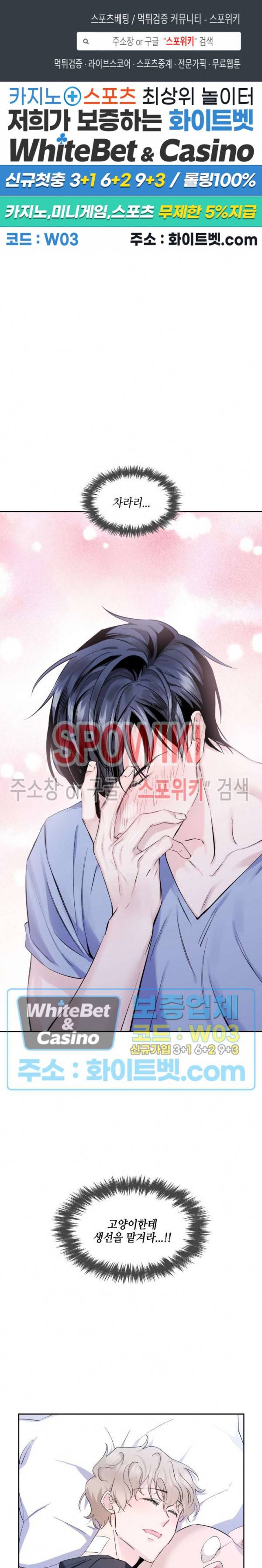 리허설 5화 1