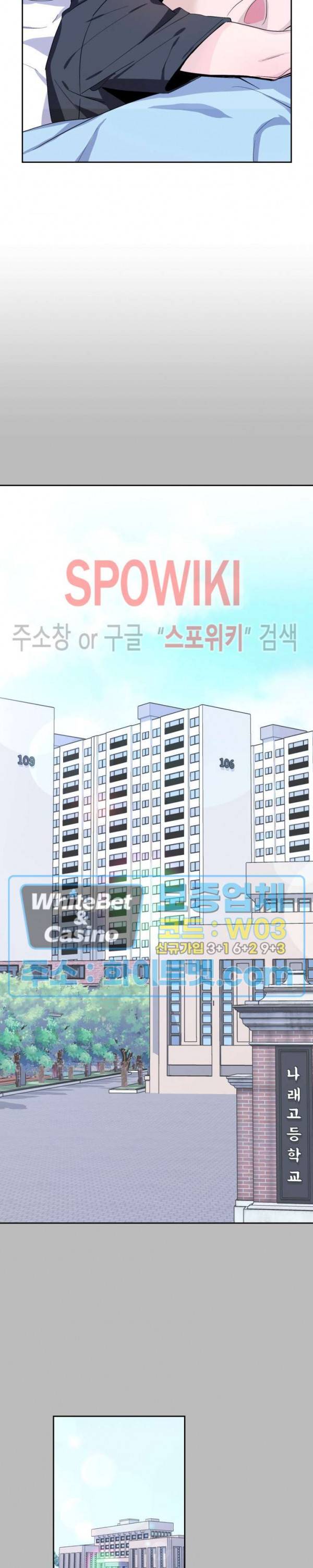 리허설 5화 2
