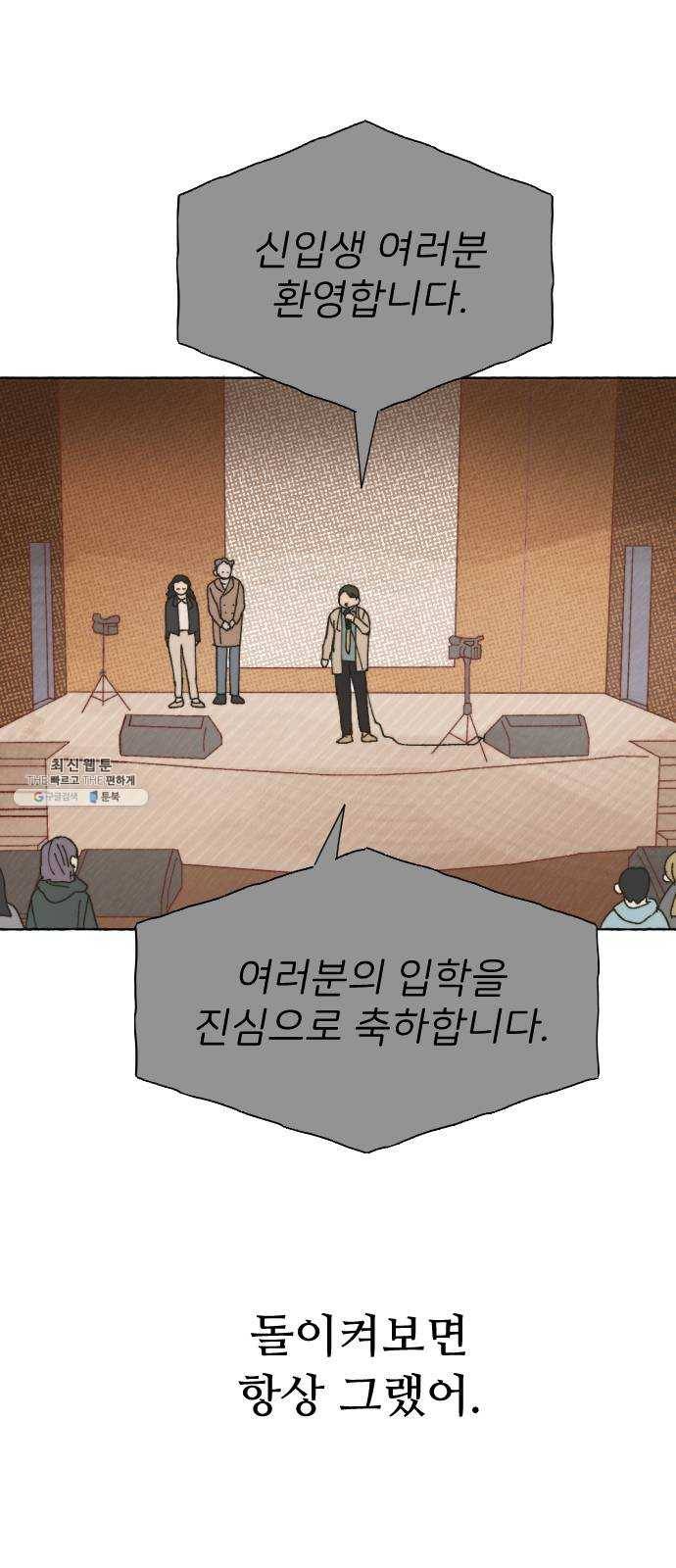 누군가의 로섬 64. 거짓말 10