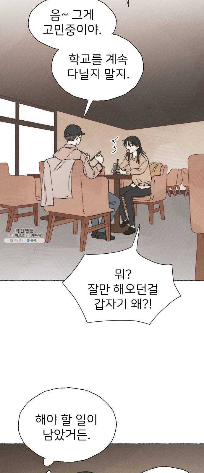 누군가의 로섬 64. 거짓말 14