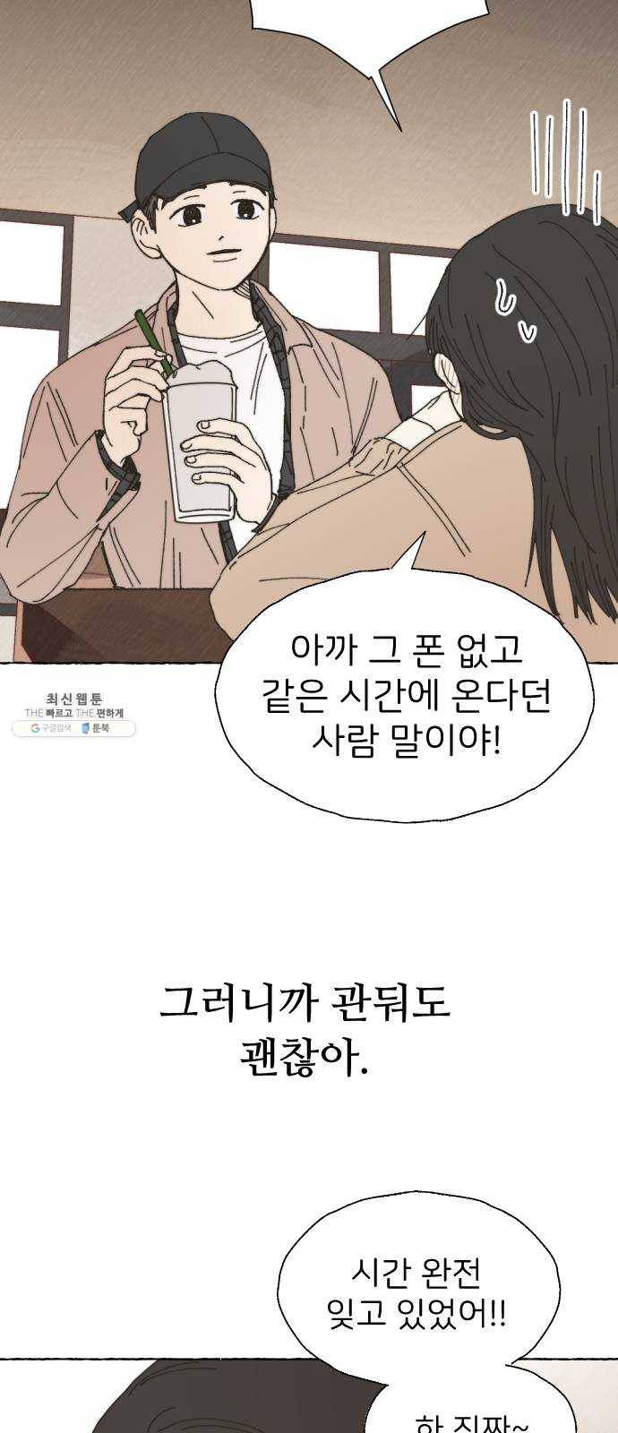 누군가의 로섬 64. 거짓말 16