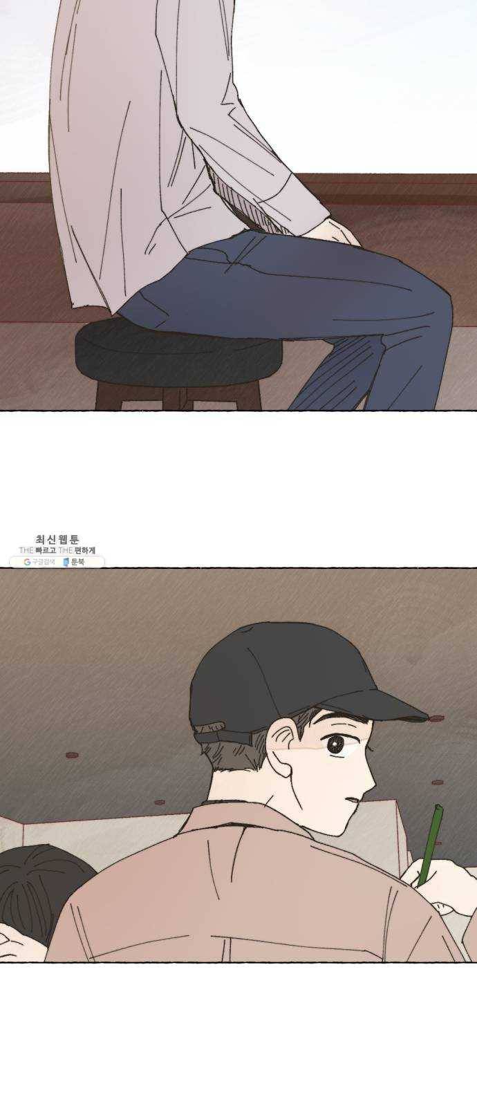 누군가의 로섬 64. 거짓말 19