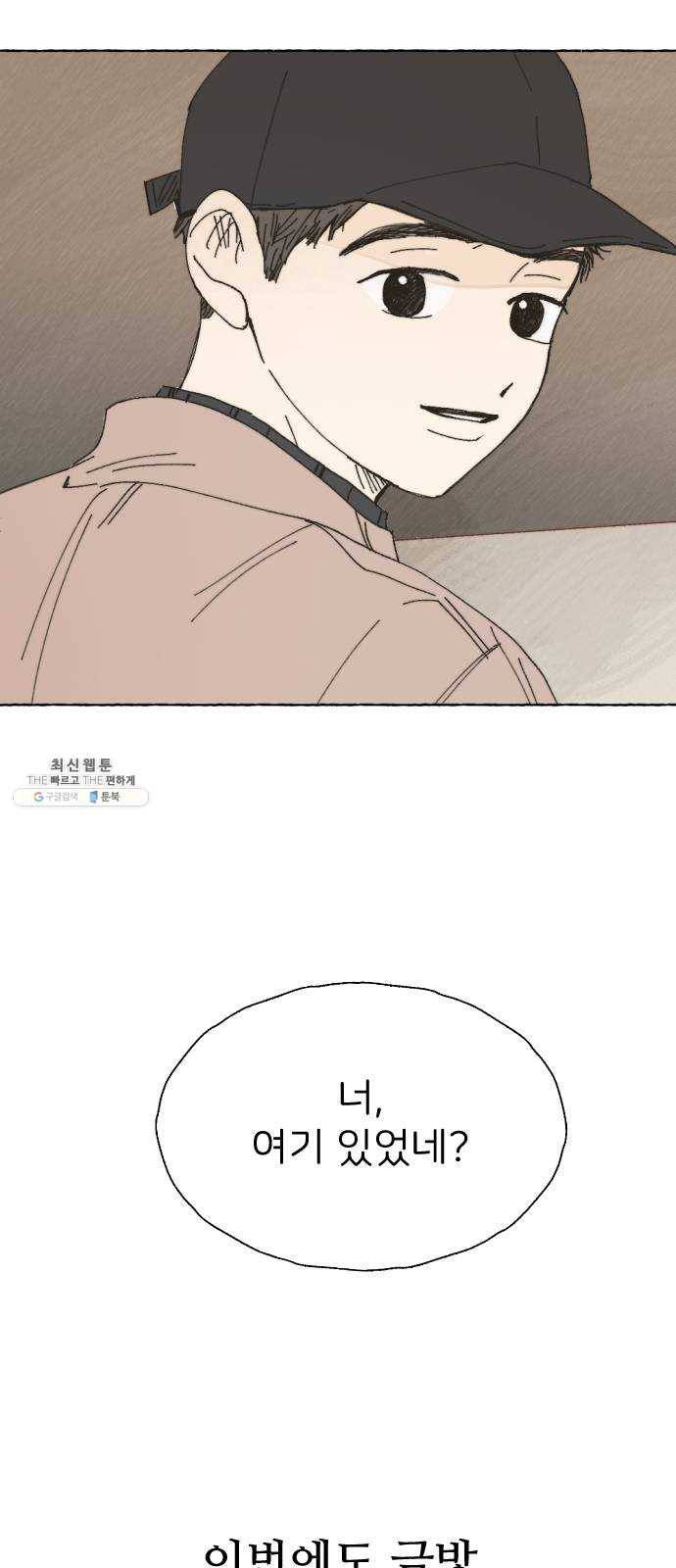 누군가의 로섬 64. 거짓말 20
