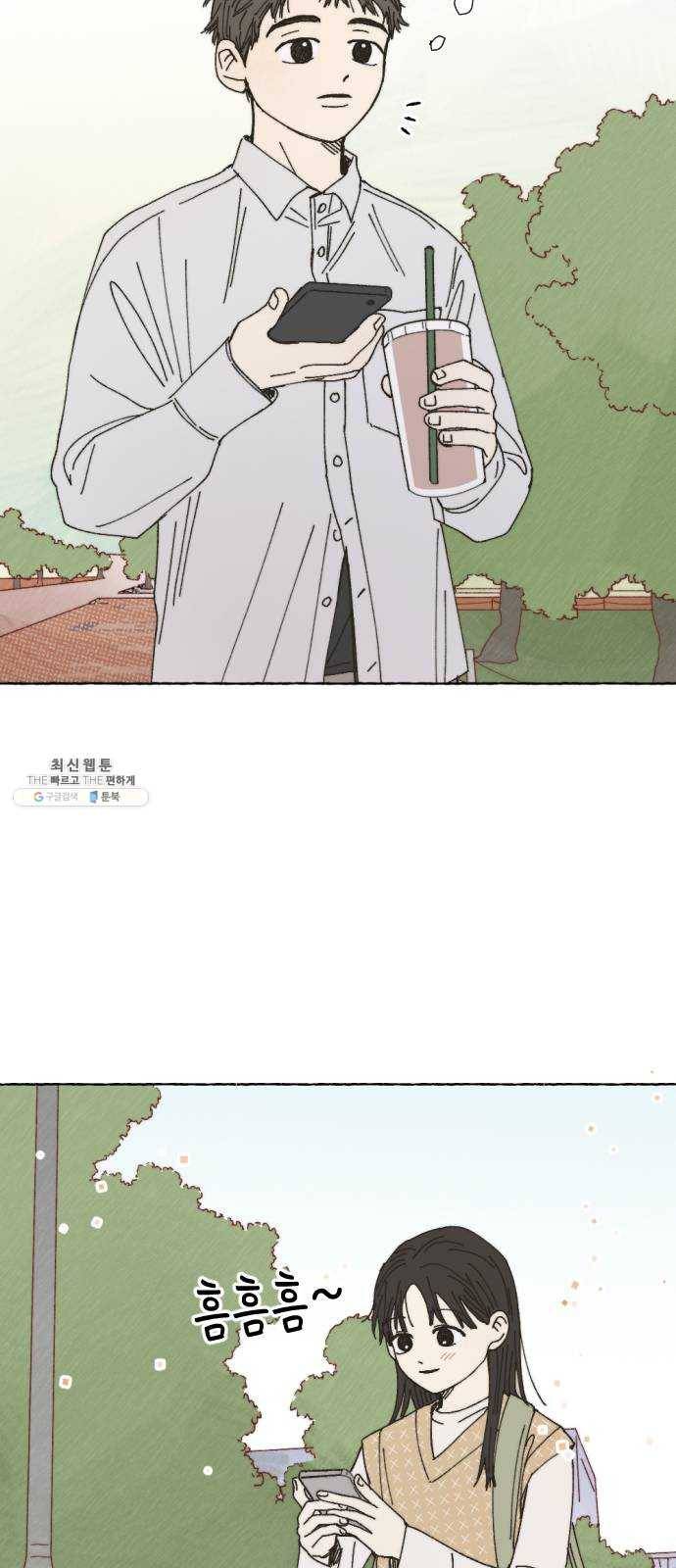 누군가의 로섬 64. 거짓말 50