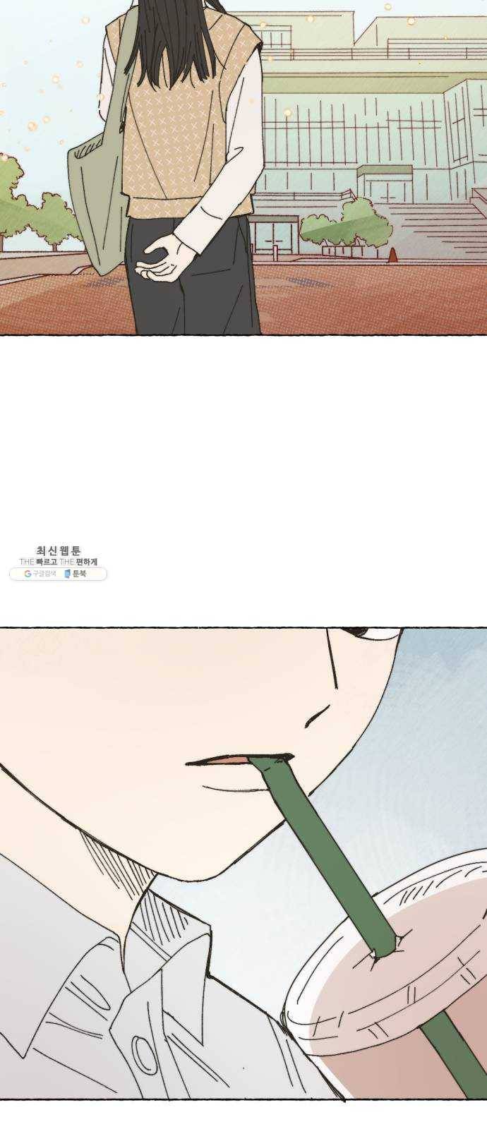 누군가의 로섬 64. 거짓말 56