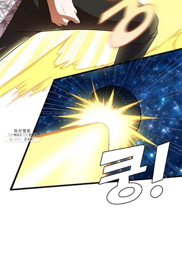 사기당해서 신선이 되었습니다 58화 11