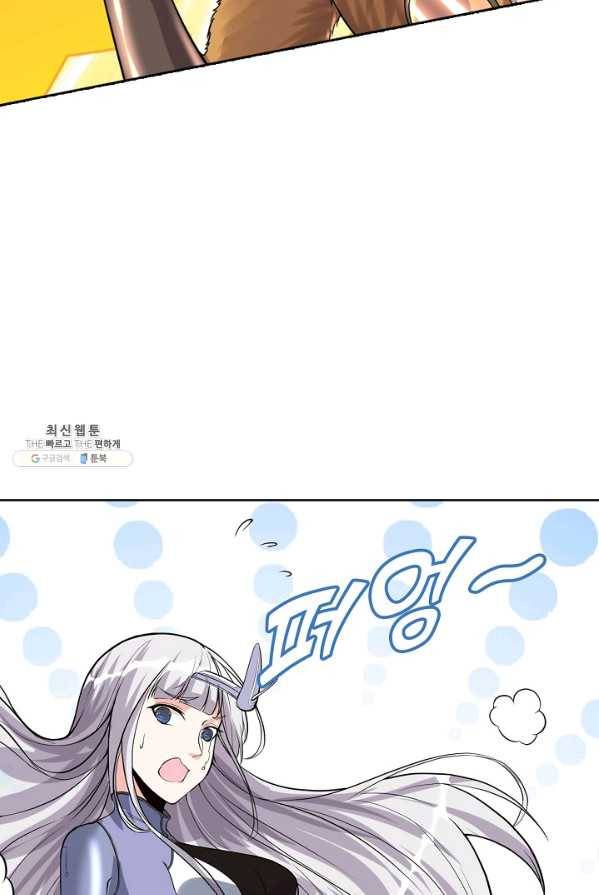 사기당해서 신선이 되었습니다 58화 14