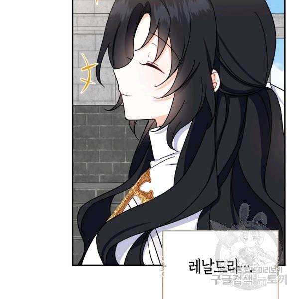 아 하세요, 금수저 들어갑니다 15화 16