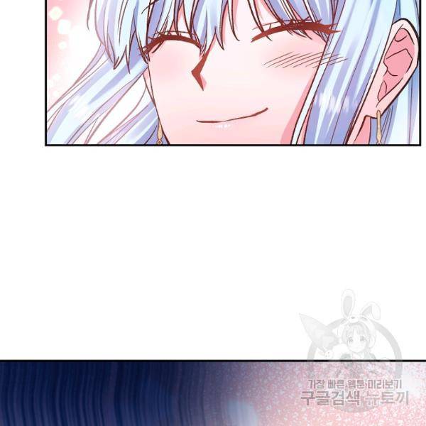 그 결혼 제가 할게요 62화 13