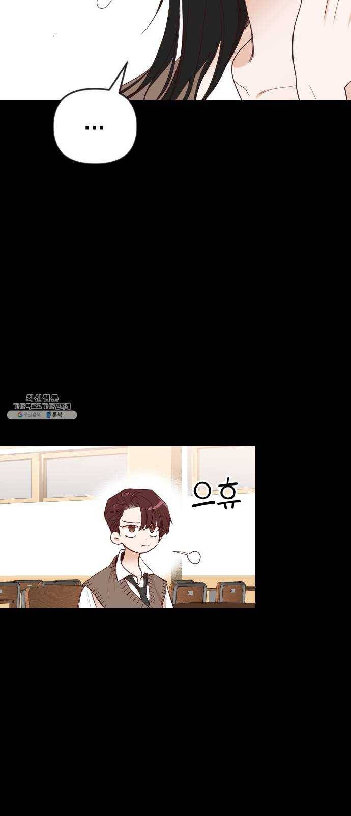 데빌샷 40화 서설하 (2) 7