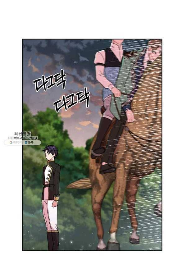 소꿉친구를 폭군으로 키웠습니다 26화 10