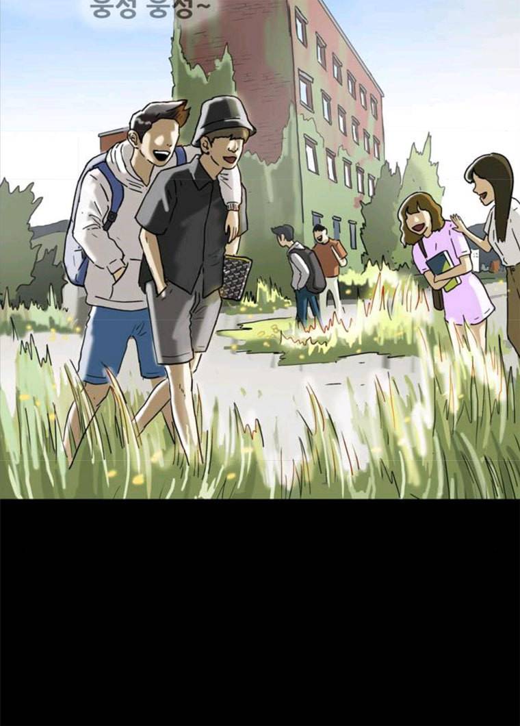 복학왕 351화 복학왕 마무리 1화 23