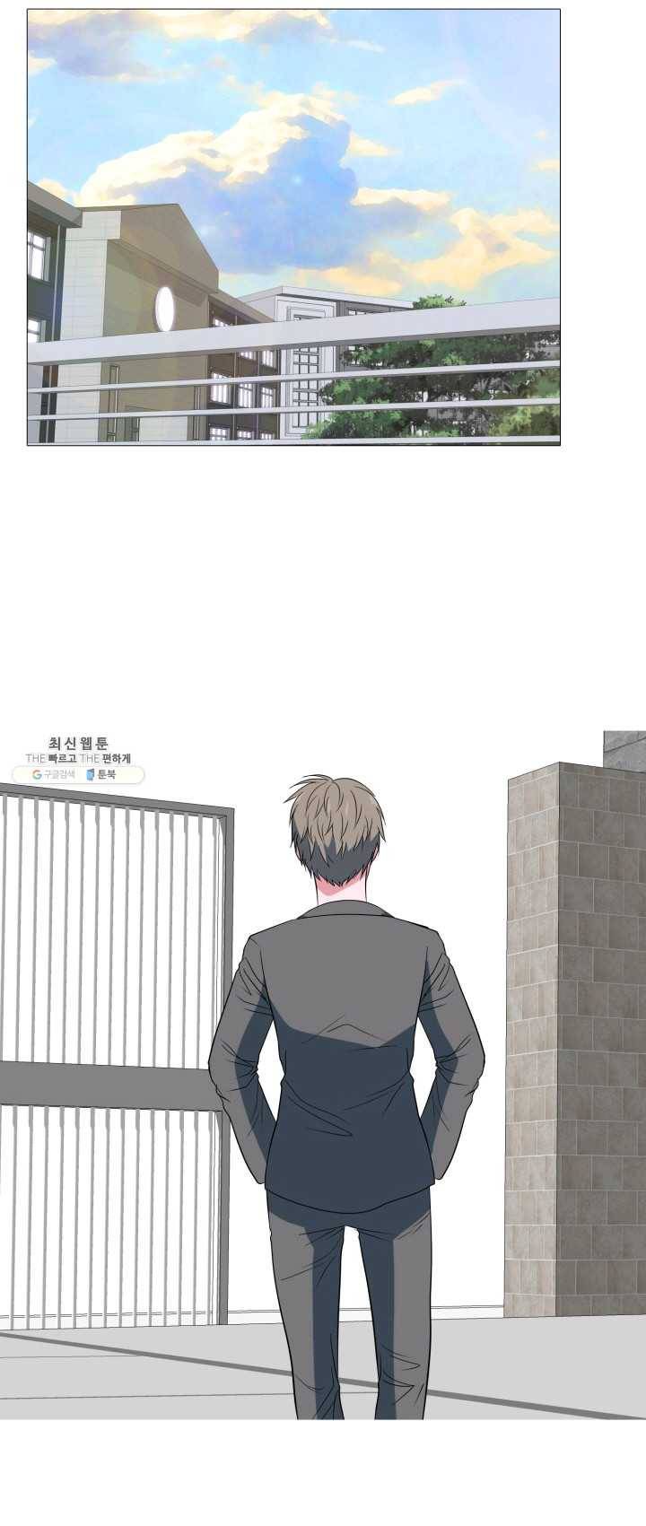 고교최강 5화 1