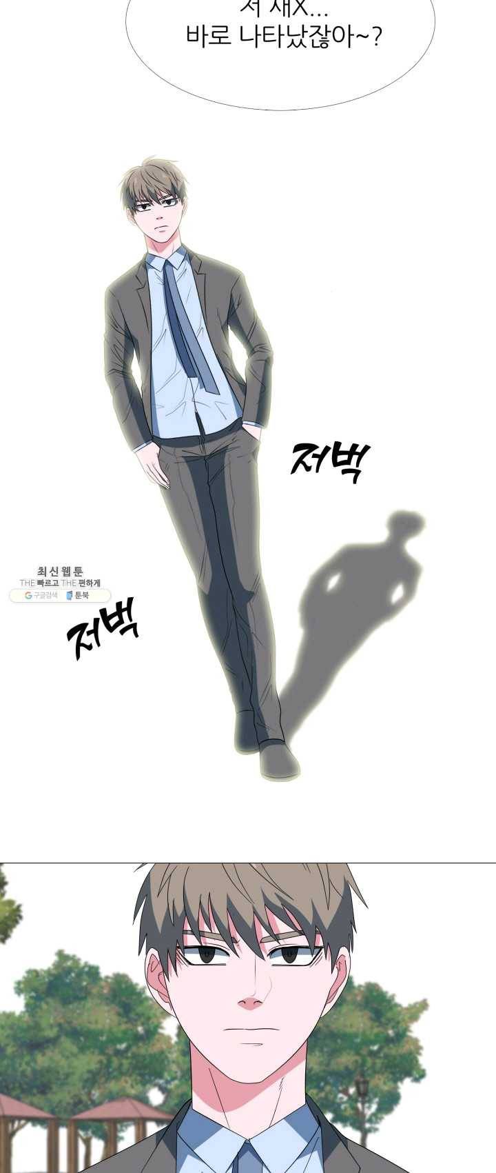 고교최강 5화 7