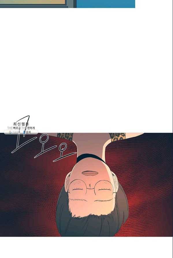 소금물 방 45화 무대뒤_ 2