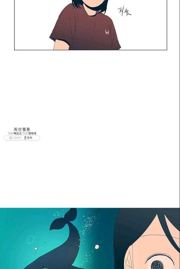 소금물 방 45화 무대뒤_ 8