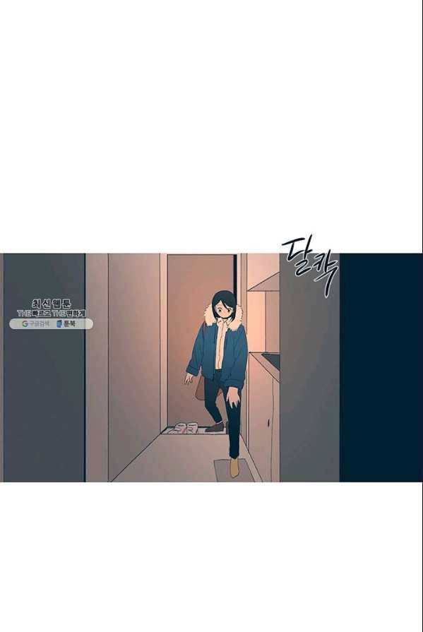 소금물 방 45화 무대뒤_ 12