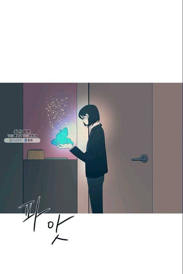 소금물 방 45화 무대뒤_ 13
