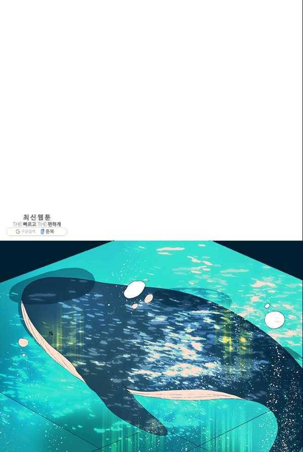 소금물 방 45화 무대뒤_ 15