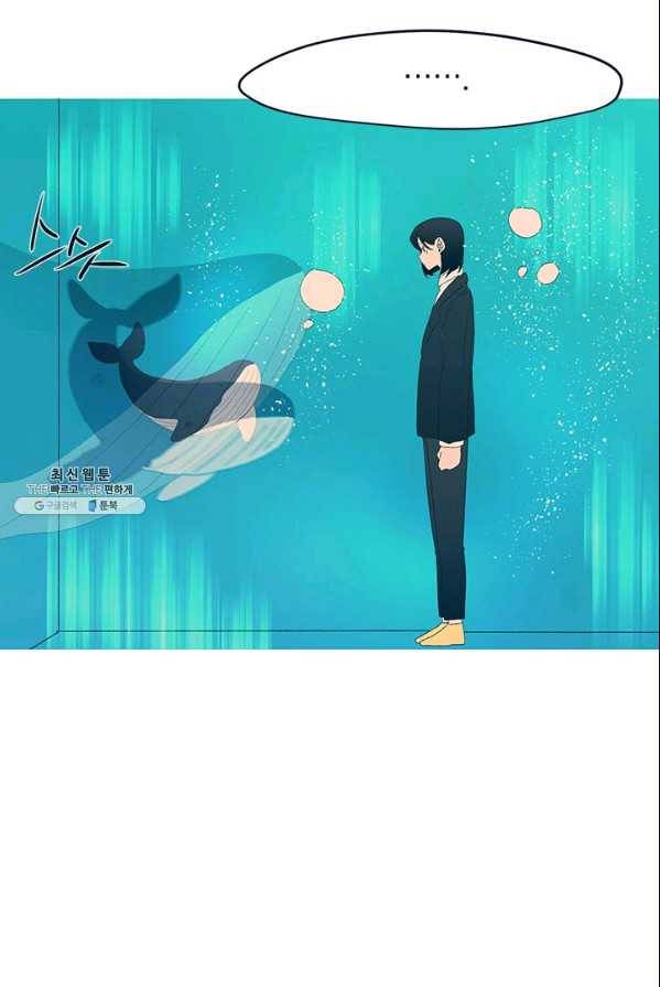 소금물 방 45화 무대뒤_ 17
