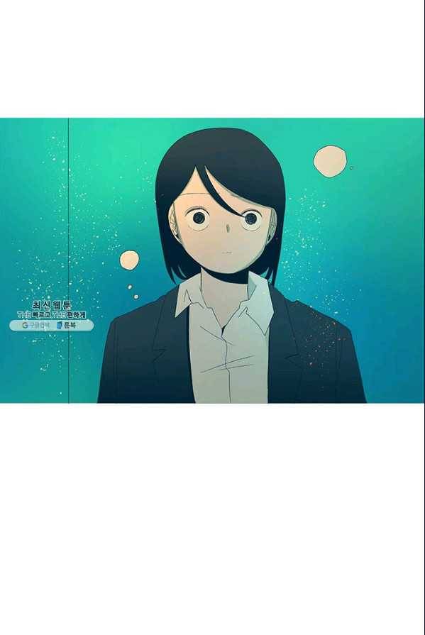 소금물 방 45화 무대뒤_ 18