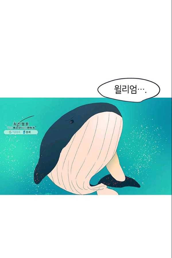 소금물 방 45화 무대뒤_ 19
