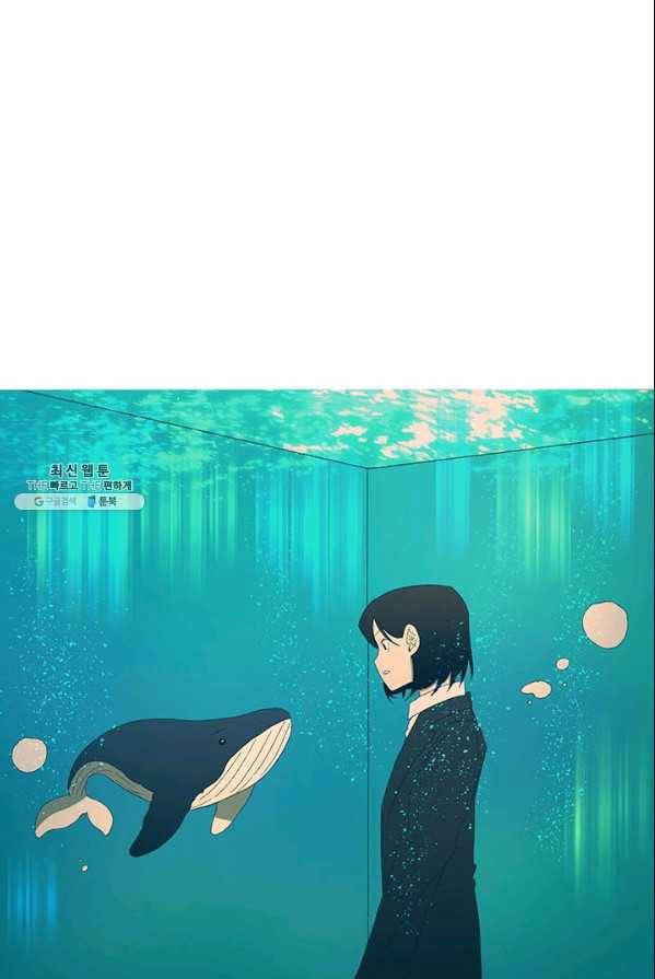 소금물 방 45화 무대뒤_ 20