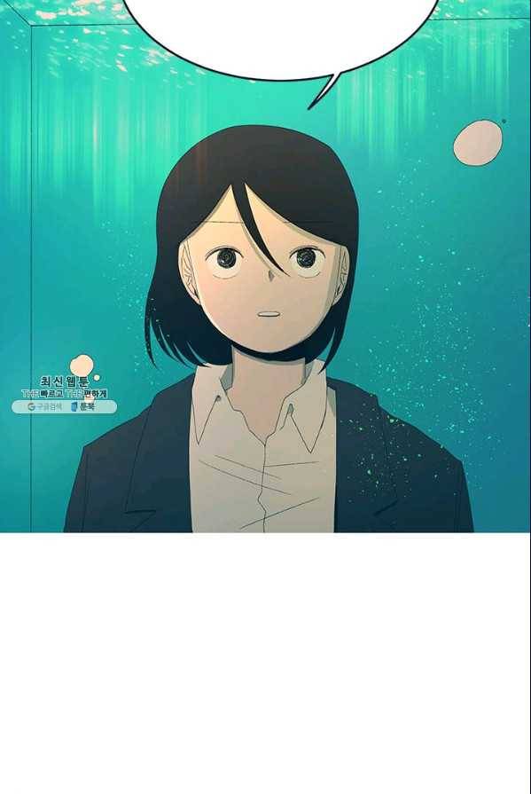 소금물 방 45화 무대뒤_ 25