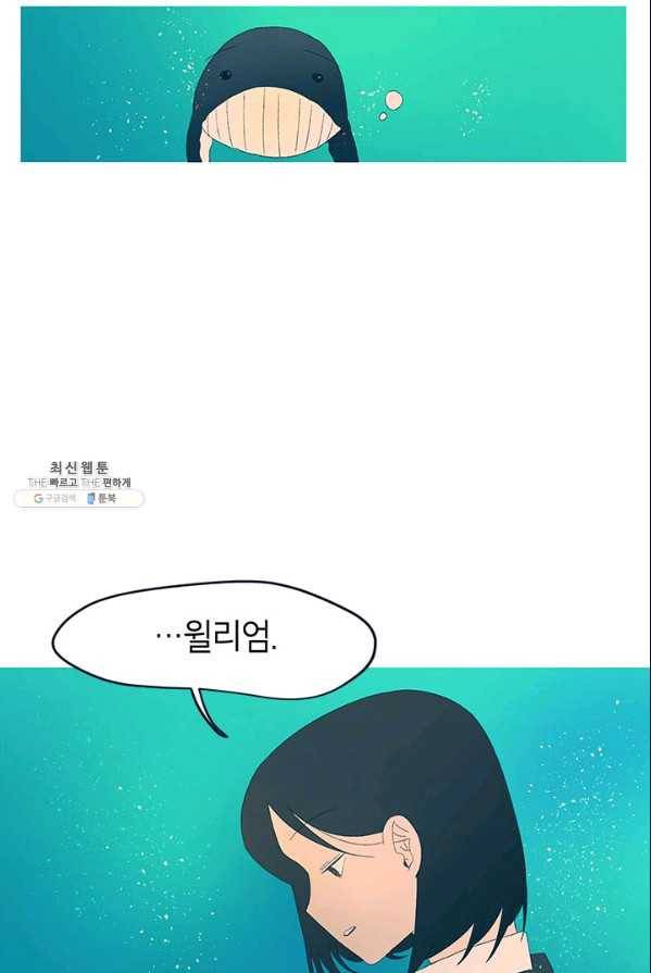 소금물 방 45화 무대뒤_ 26