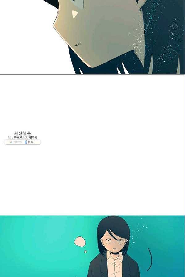 소금물 방 45화 무대뒤_ 28