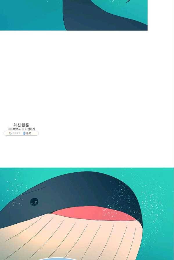 소금물 방 45화 무대뒤_ 30