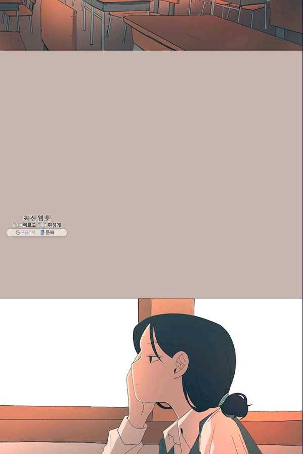 소금물 방 45화 무대뒤_ 33