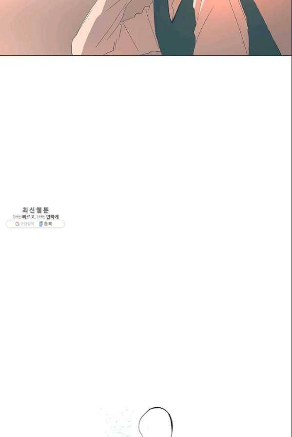 소금물 방 45화 무대뒤_ 34