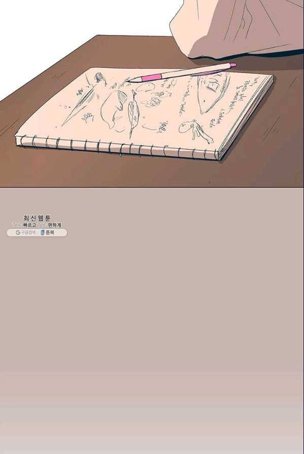 소금물 방 45화 무대뒤_ 37