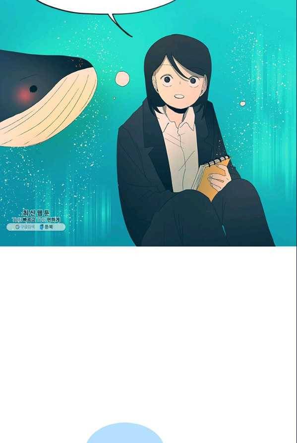 소금물 방 45화 무대뒤_ 54