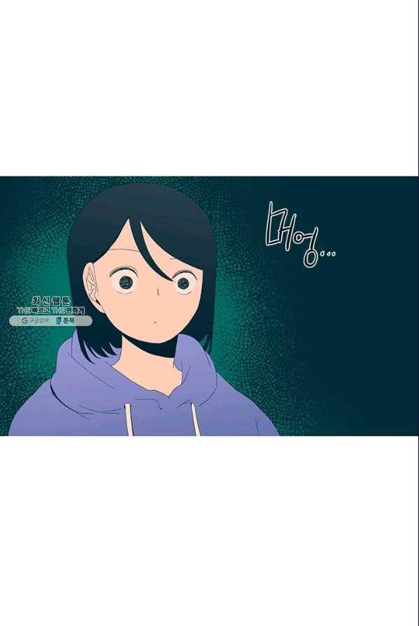 소금물 방 45화 무대뒤_ 63