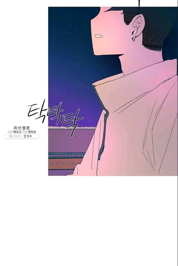 소금물 방 45화 무대뒤_ 74