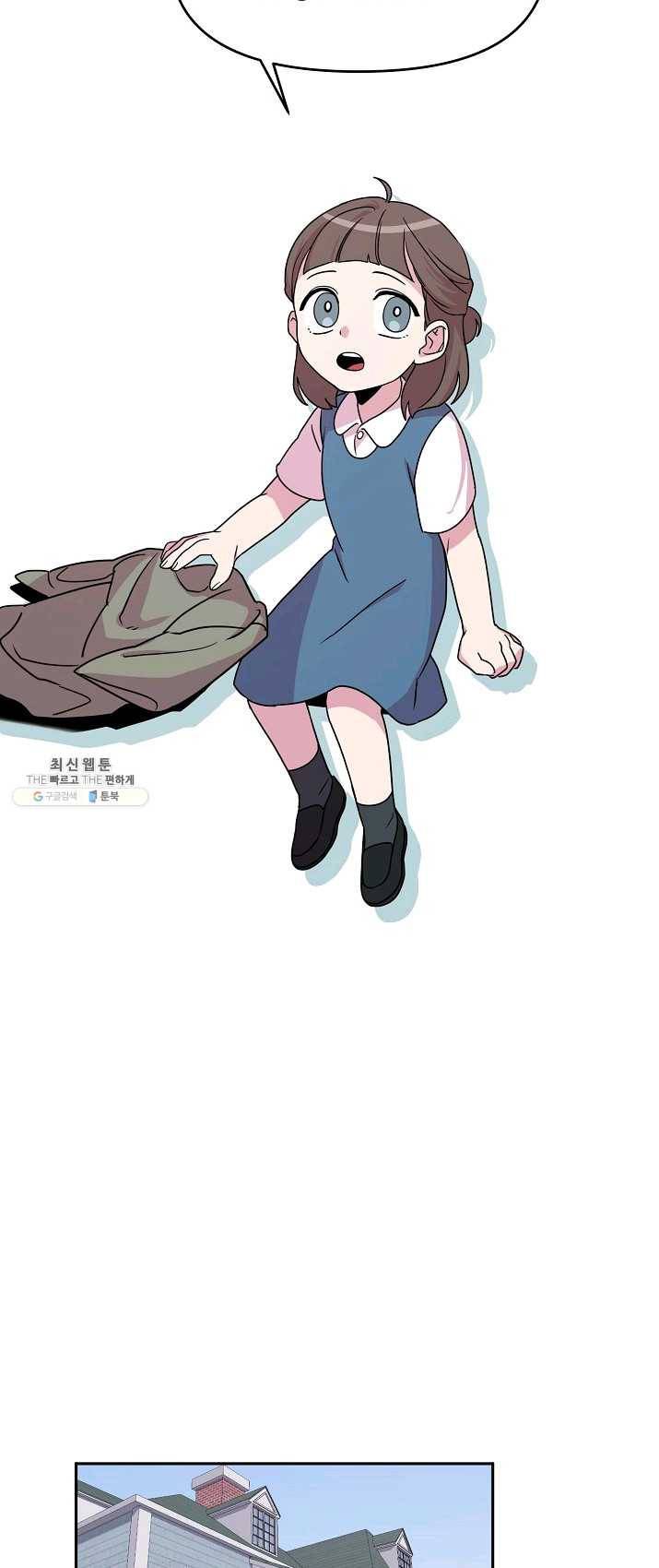 나와 이매망량 3화 9
